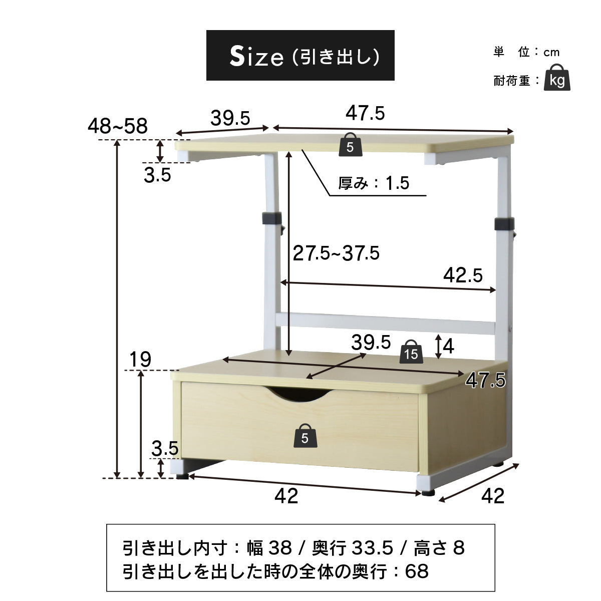 冷蔵庫上収納　【スライド棚タイプ｜引出し付きタイプ】トルト