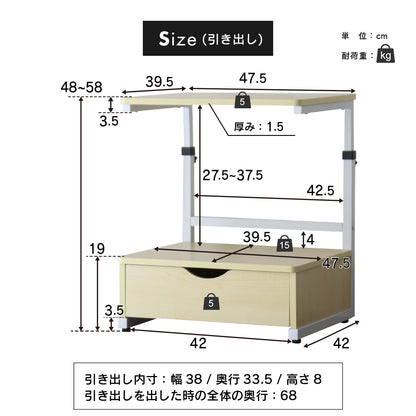 冷蔵庫上収納　【スライド棚タイプ｜引出し付きタイプ】トルト