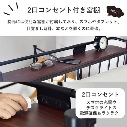階段付きロフトベッド  トレップ