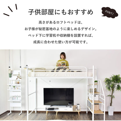 階段付きロフトベッド  トレップ