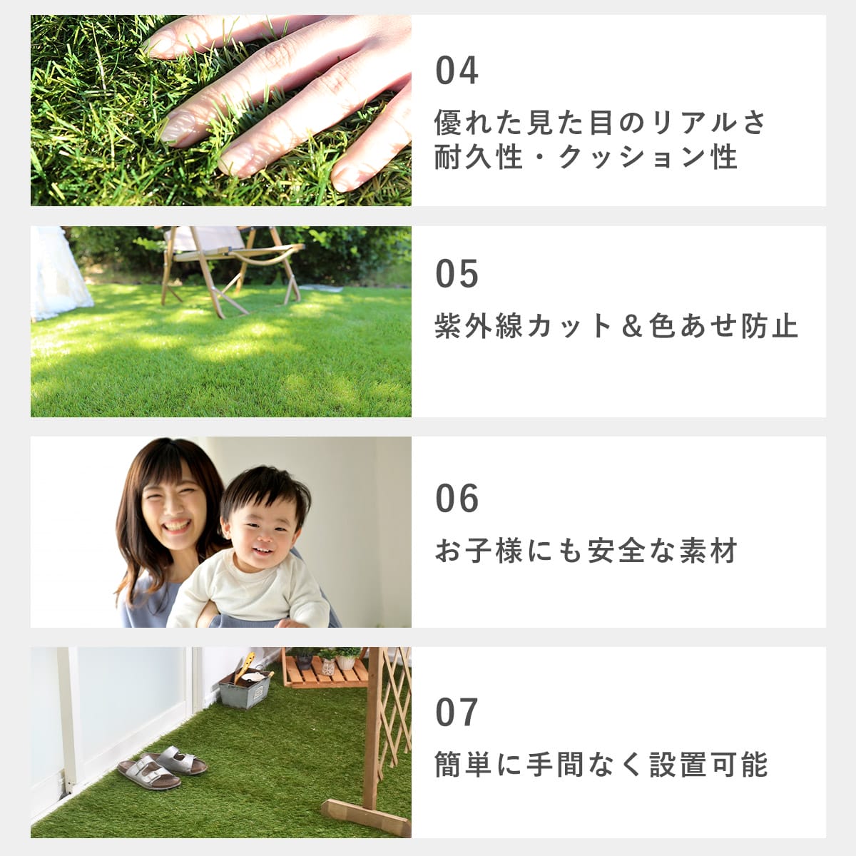 ジョイント式人工芝【35mm】27枚入り/10枚入り
