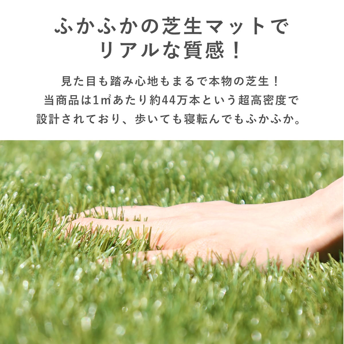ジョイント式人工芝【35mm】27枚入り/10枚入り
