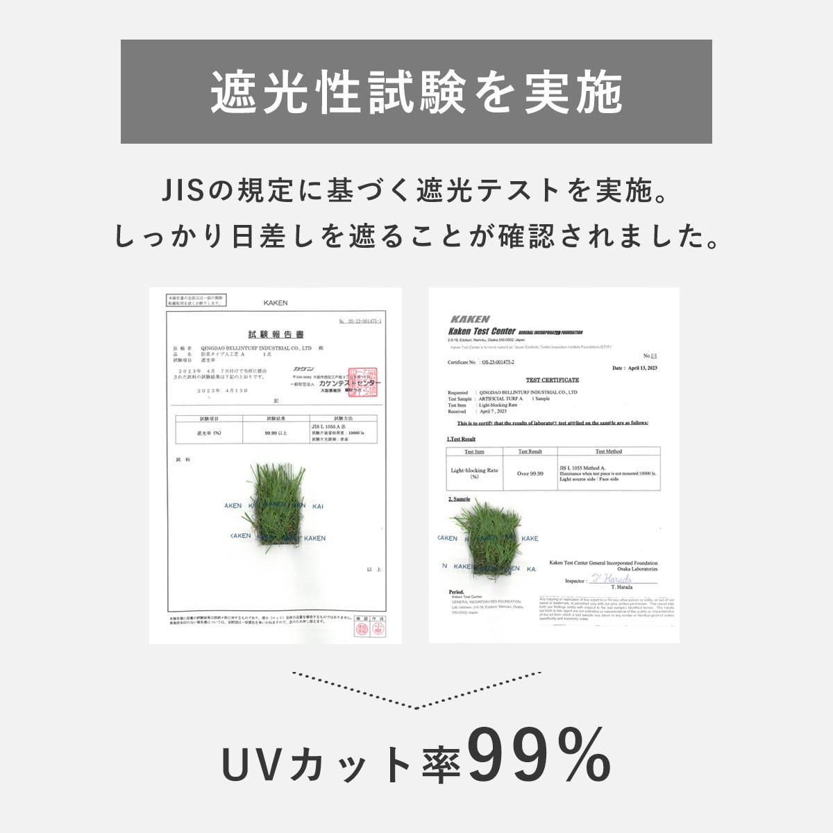 ジョイント式人工芝【35mm】27枚入り/10枚入り