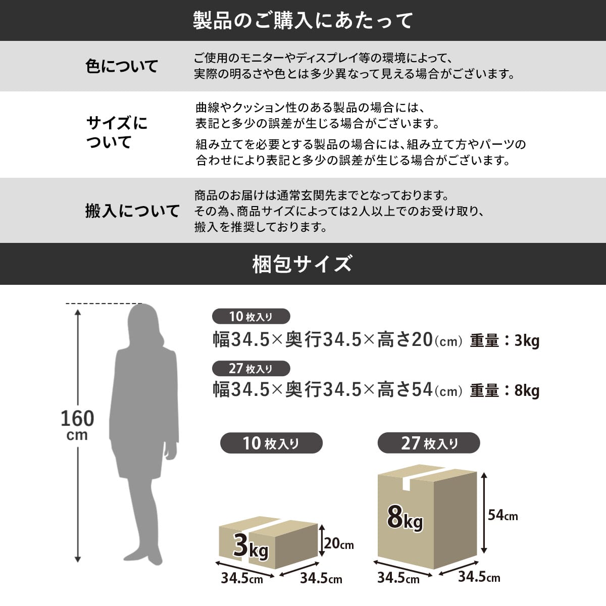 ジョイント式人工芝【35mm】27枚入り/10枚入り