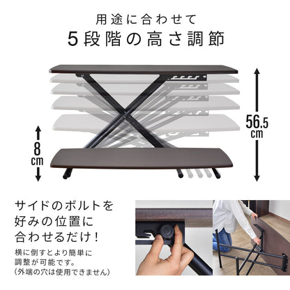 昇降テーブル　トリトン 100×50