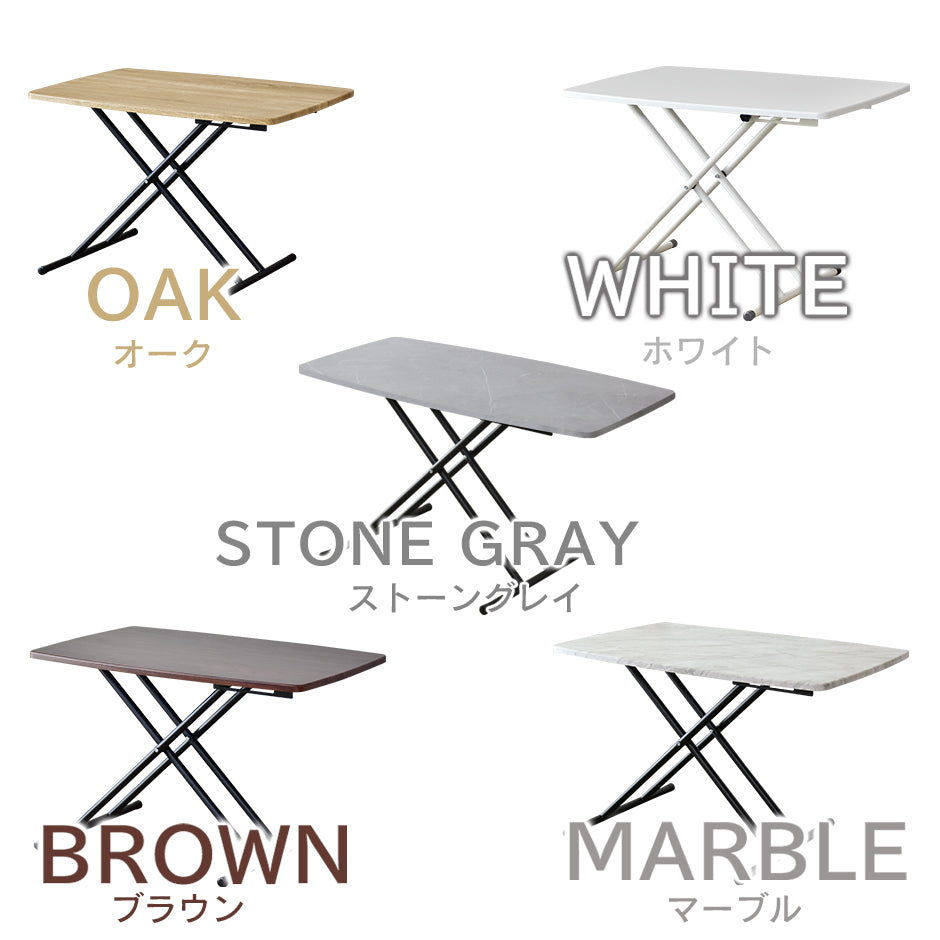 昇降テーブル トリトン85×55