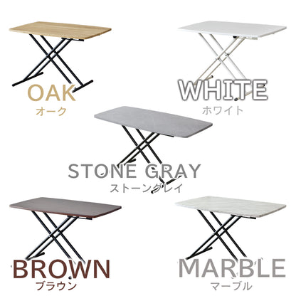 昇降テーブル トリトン85×55