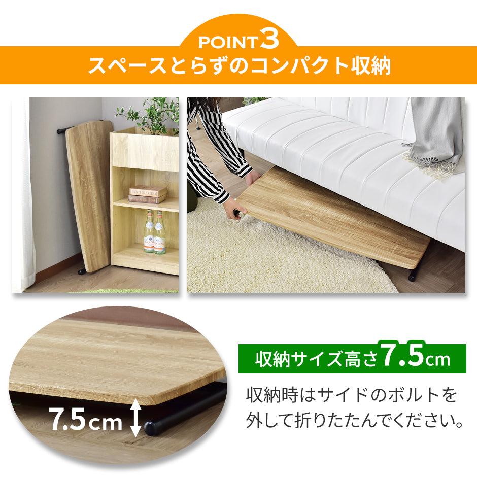 昇降テーブル トリトン85×55