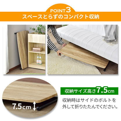 昇降テーブル トリトン85×55