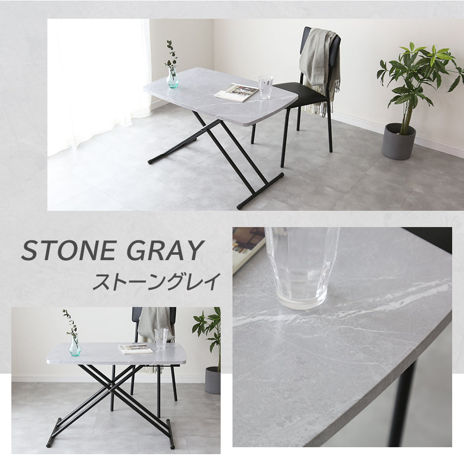 昇降テーブル トリトン85×55｜【公式】家具通販のremembrance_doris