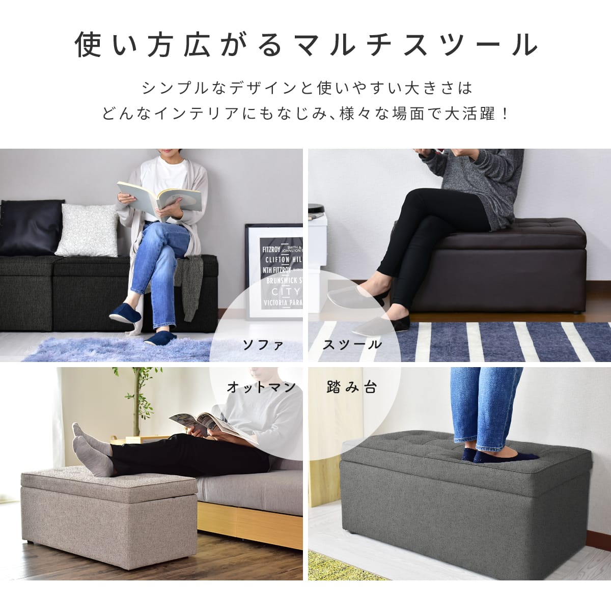 収納スツール トランクベンチ