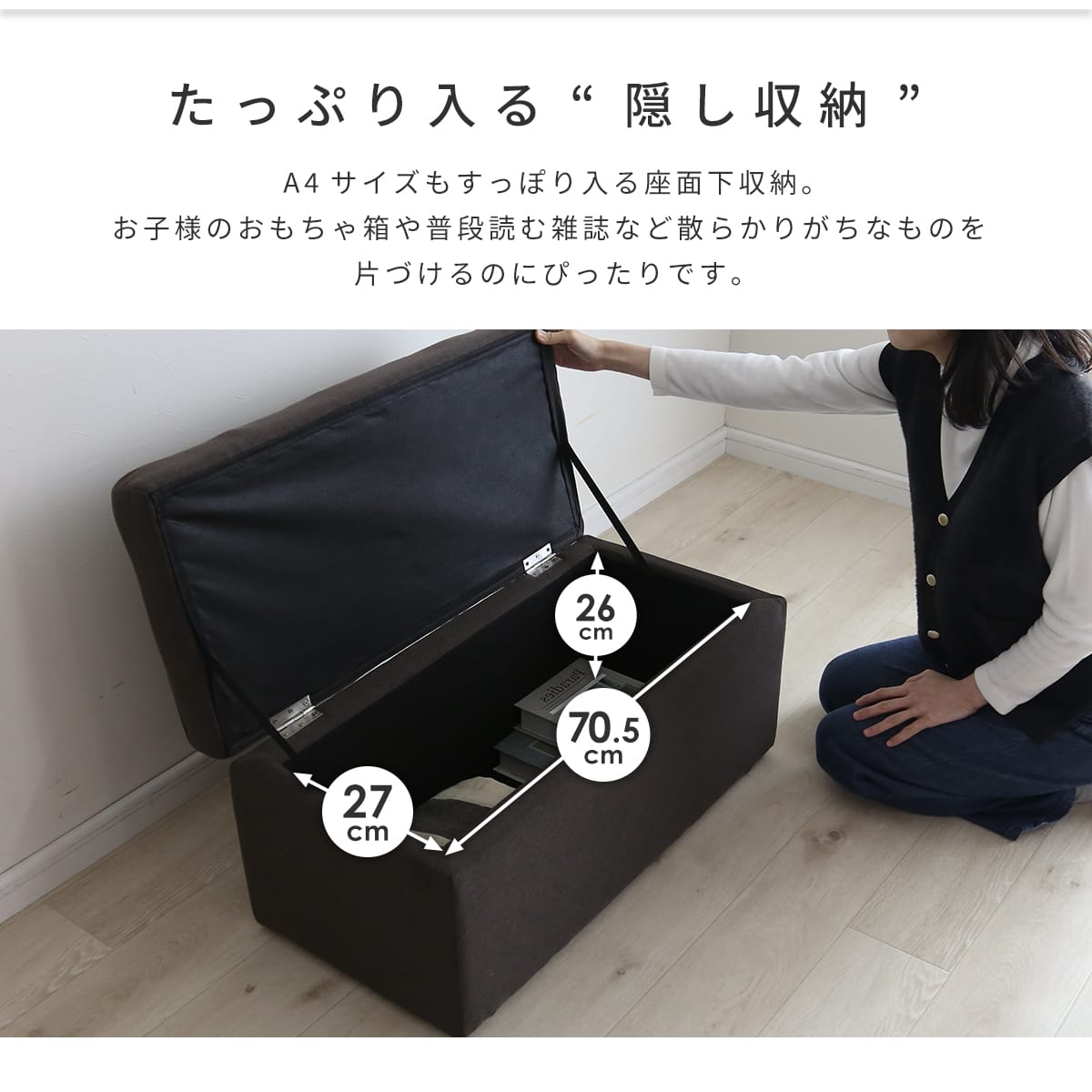 収納スツール トランクベンチ