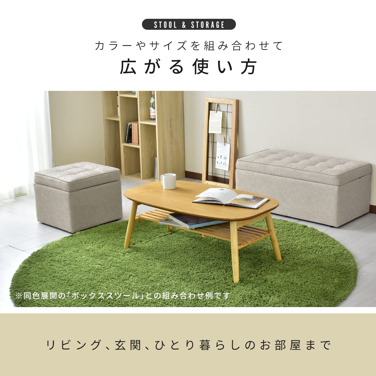 収納スツール トランクベンチ