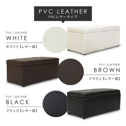 収納スツール トランクベンチ