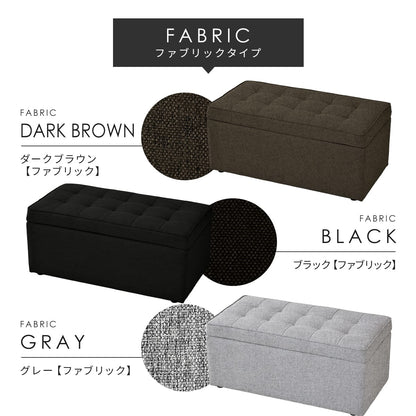 収納スツール トランクベンチ