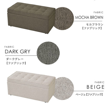 収納スツール トランクベンチ