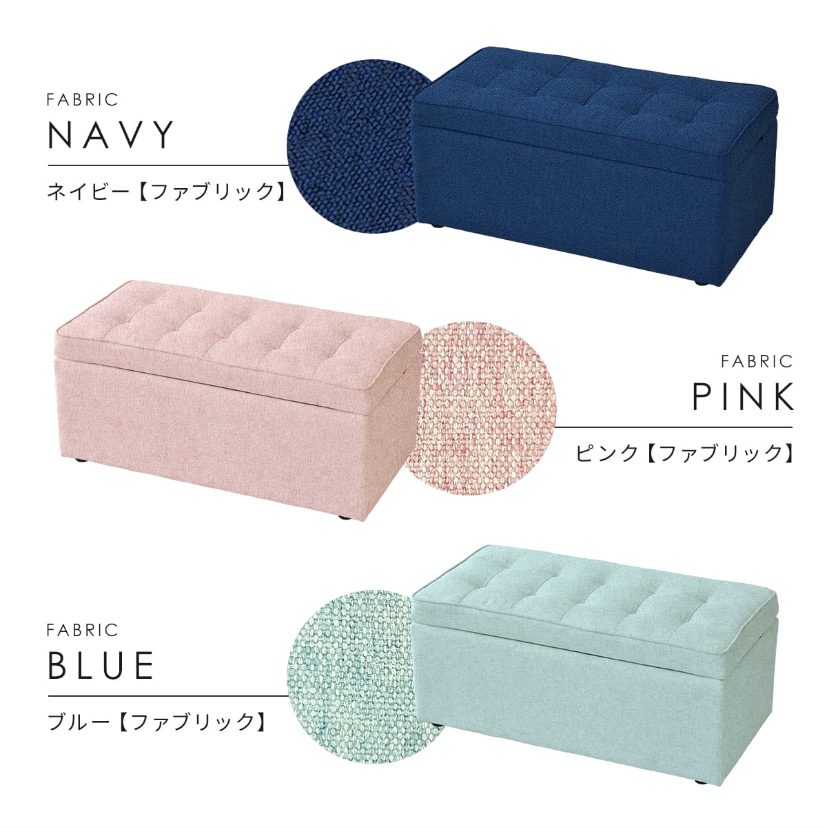 収納スツール トランクベンチ