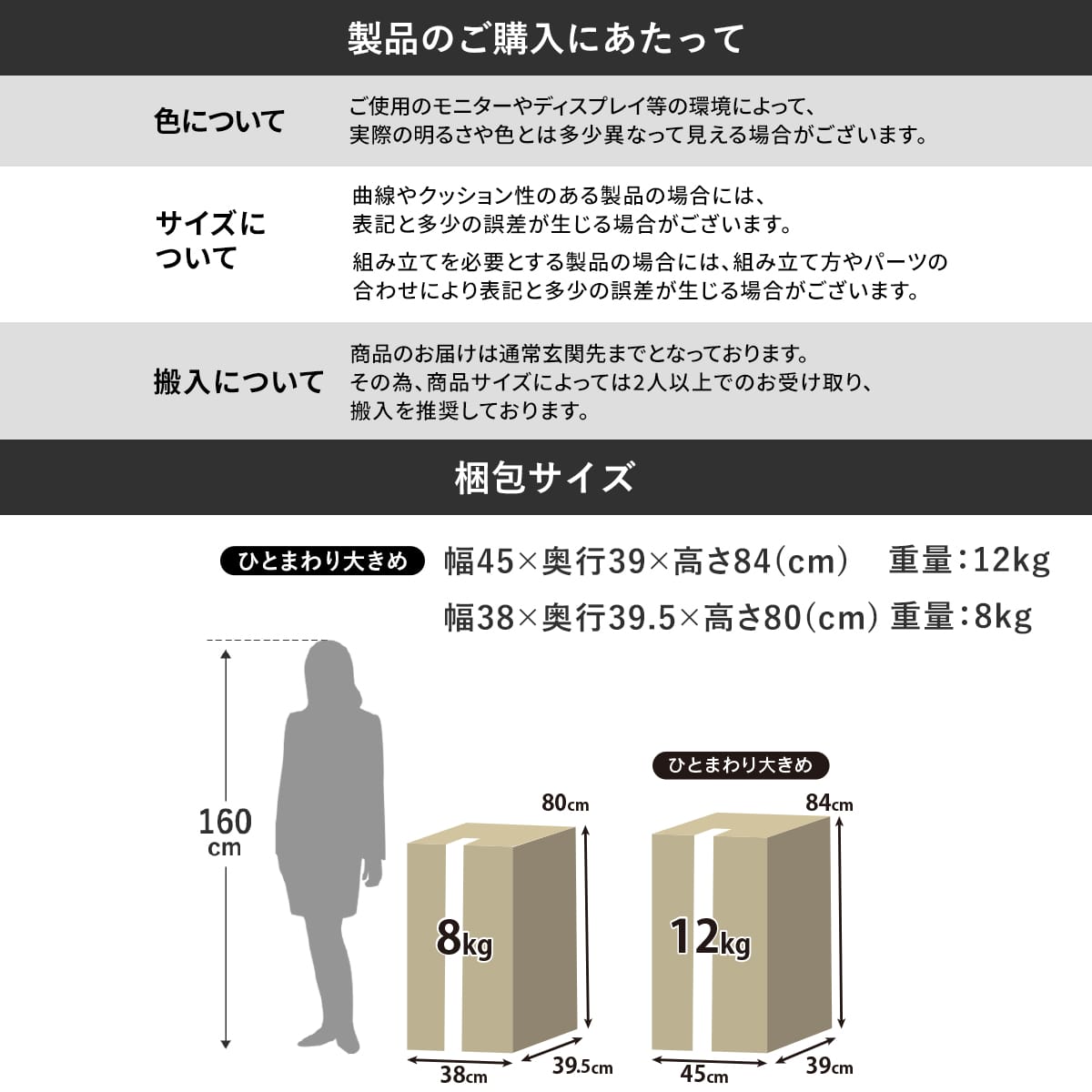 収納スツール トランクベンチ
