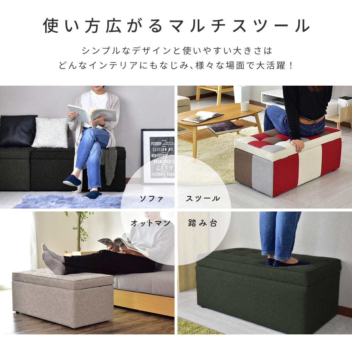 収納スツール オットマン 幅83cm 収納ボックス 踏み台 2人掛け トランクベンチ