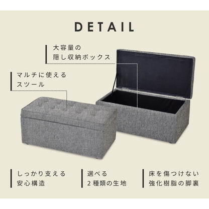 収納スツール オットマン 幅83cm 収納ボックス 踏み台 2人掛け トランクベンチ
