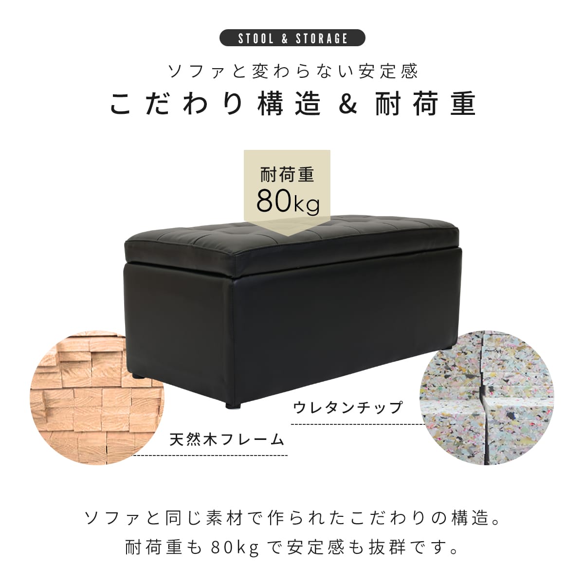 収納スツール オットマン 幅83cm 収納ボックス 踏み台 2人掛け トランクベンチ