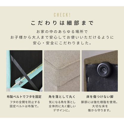 収納スツール オットマン 幅83cm 収納ボックス 踏み台 2人掛け トランクベンチ