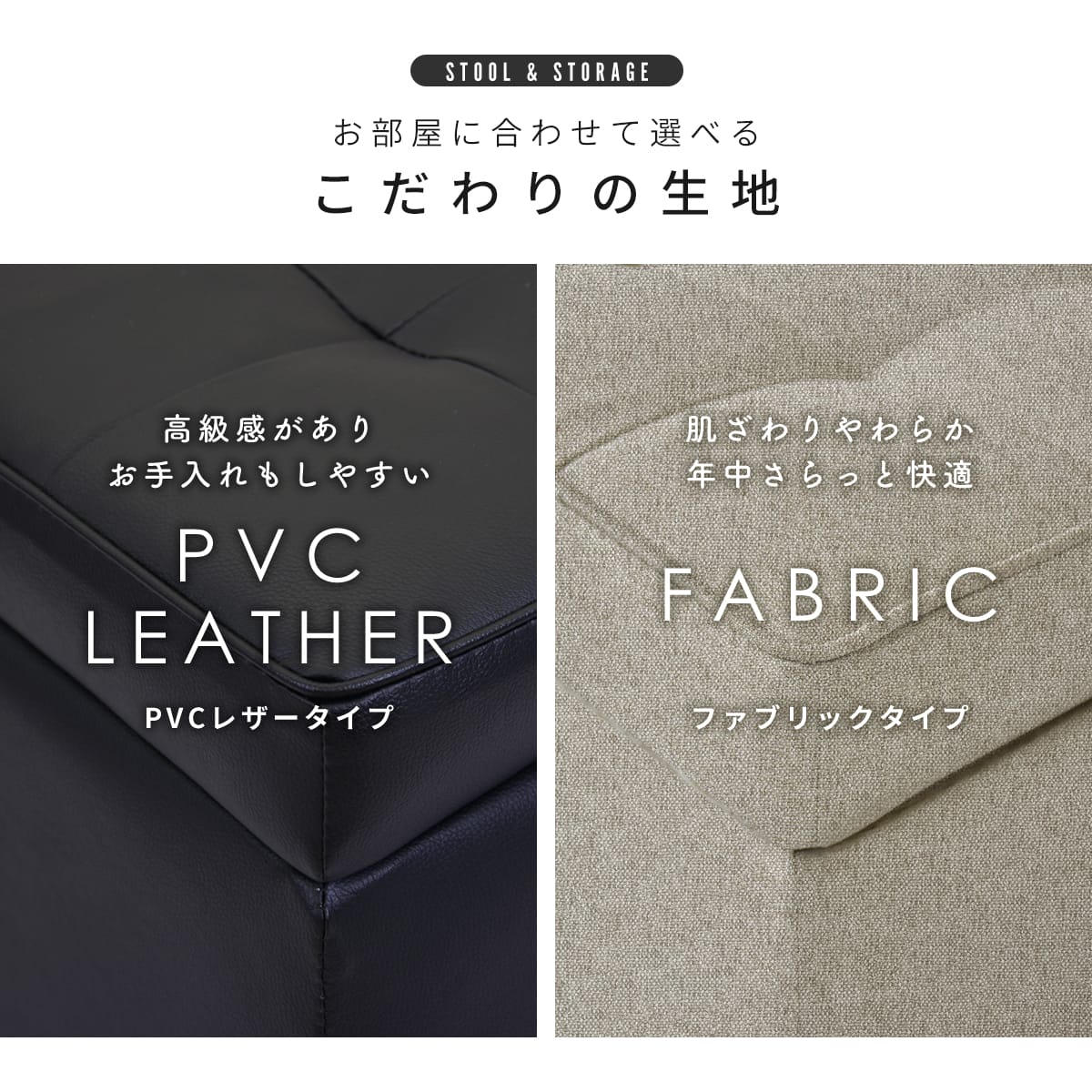 収納スツール オットマン 幅83cm 収納ボックス 踏み台 2人掛け トランクベンチ