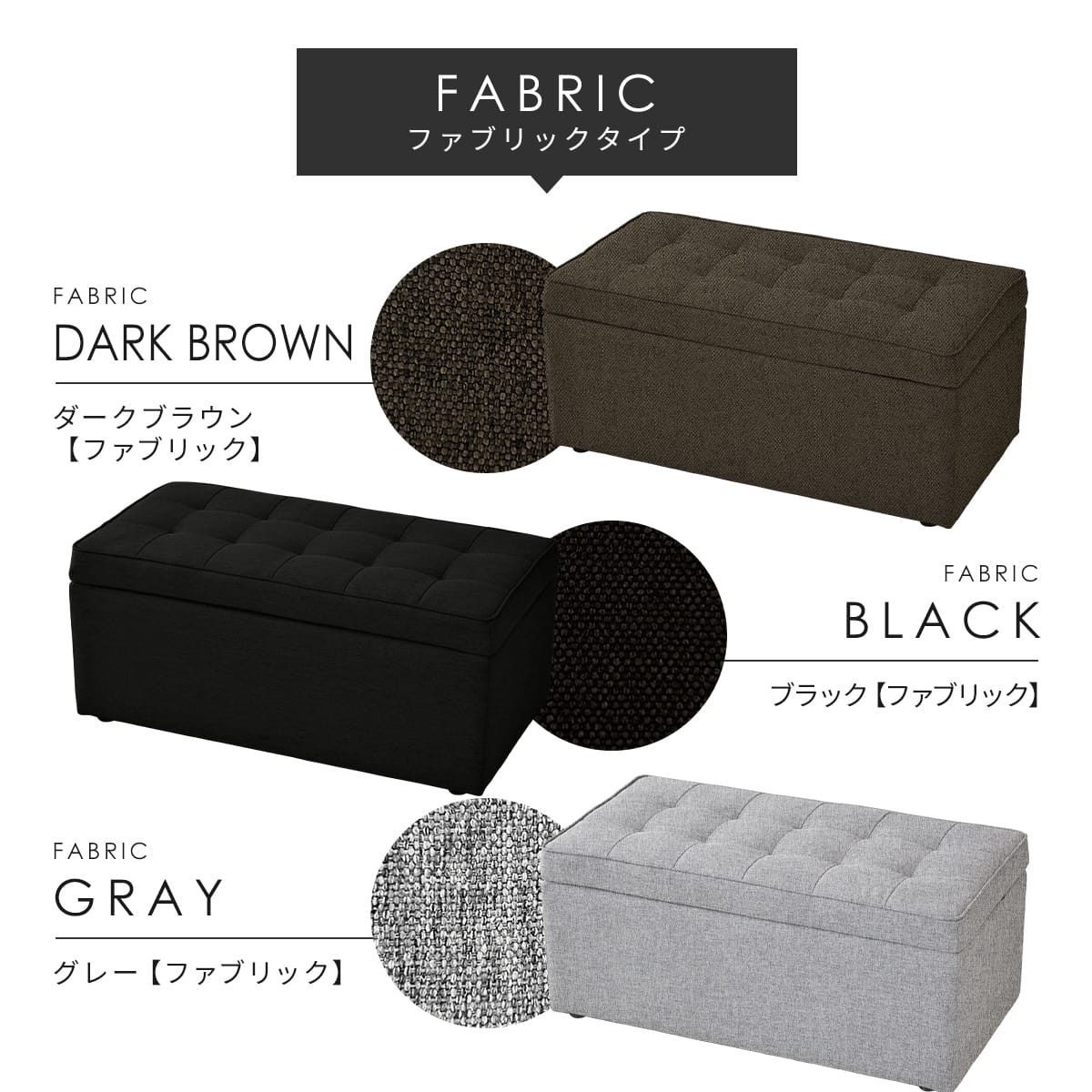 収納スツール オットマン 幅83cm 収納ボックス 踏み台 2人掛け トランクベンチ