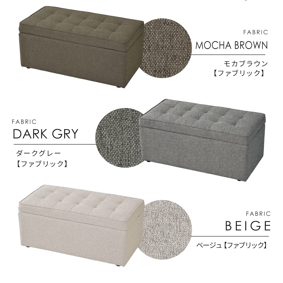 収納スツール オットマン 幅83cm 収納ボックス 踏み台 2人掛け トランクベンチ