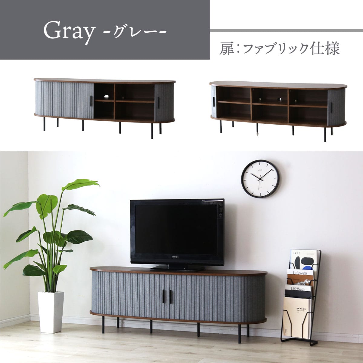 indoor plus インドアプラス　機能的なデザインテレビボード　新品 INDOORPLUS公式 | テレビ台 シンプル 優しい ホワイトテレビボード
