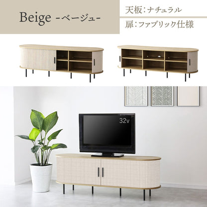 テレビボードベローズ　幅120㎝/150㎝
