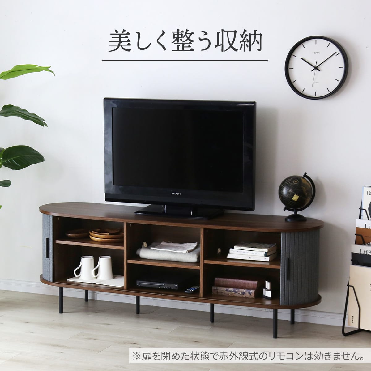 doris タンブール式扉(蛇腹扉)がおしゃれなテレビボード 幅120㎝/150