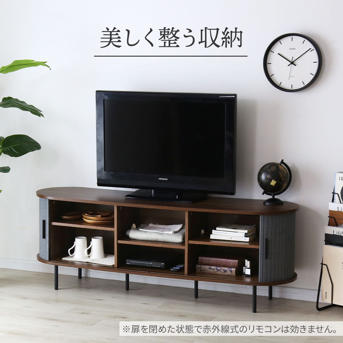 doris タンブール式扉(蛇腹扉)がおしゃれなテレビボード 幅120㎝/150