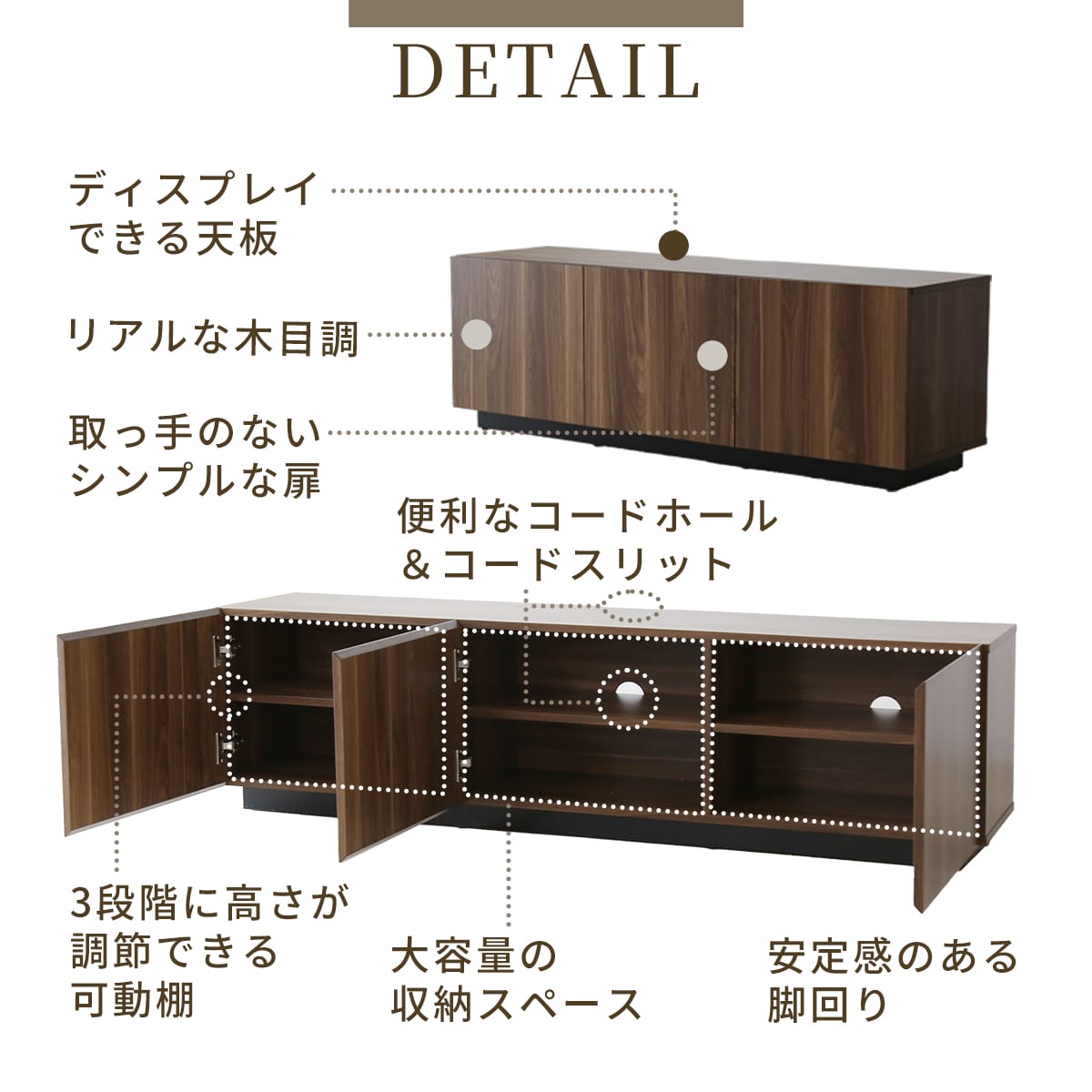 テレビボード 【幅120㎝｜150㎝】エルヴァー