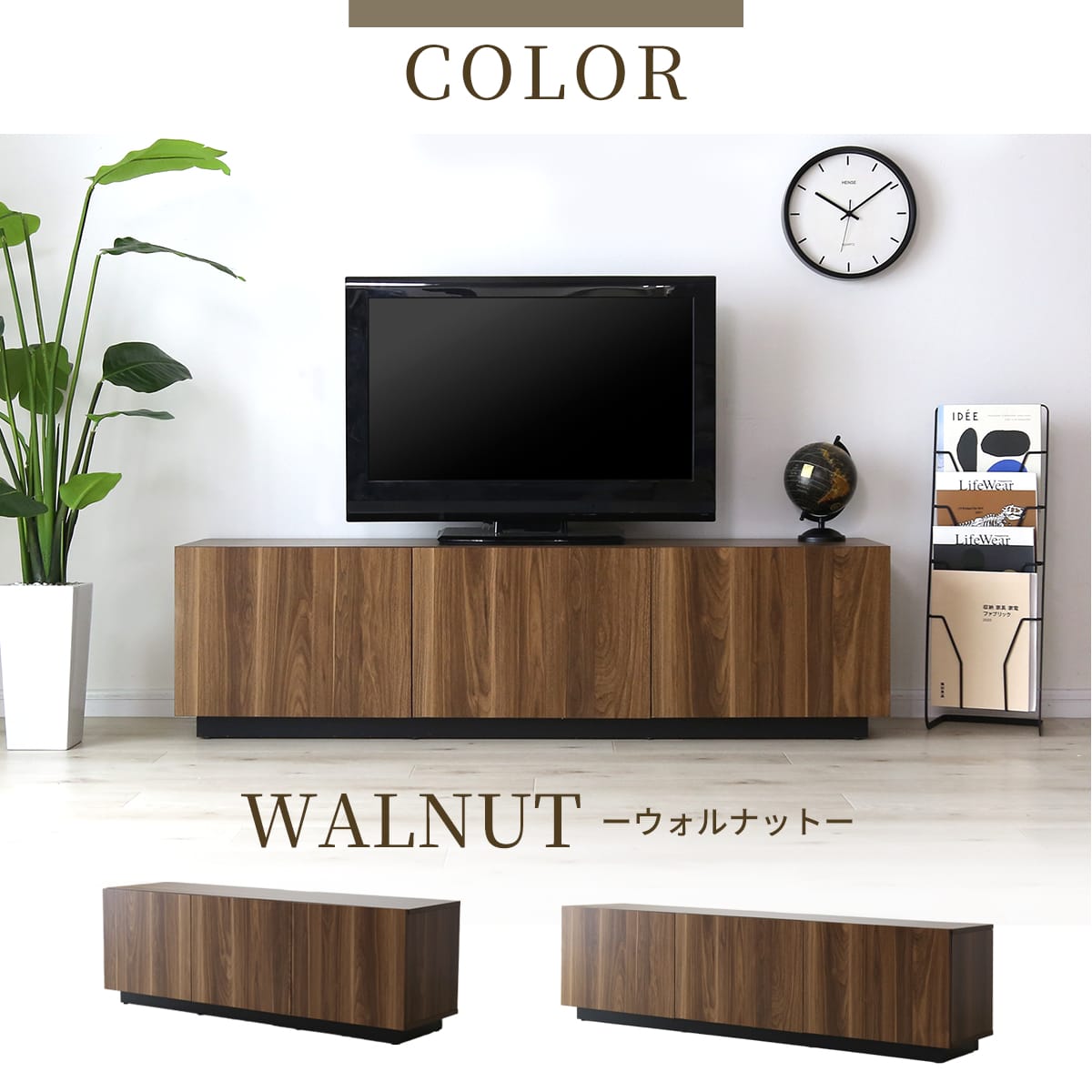 テレビボード 【幅120㎝｜150㎝】エルヴァー