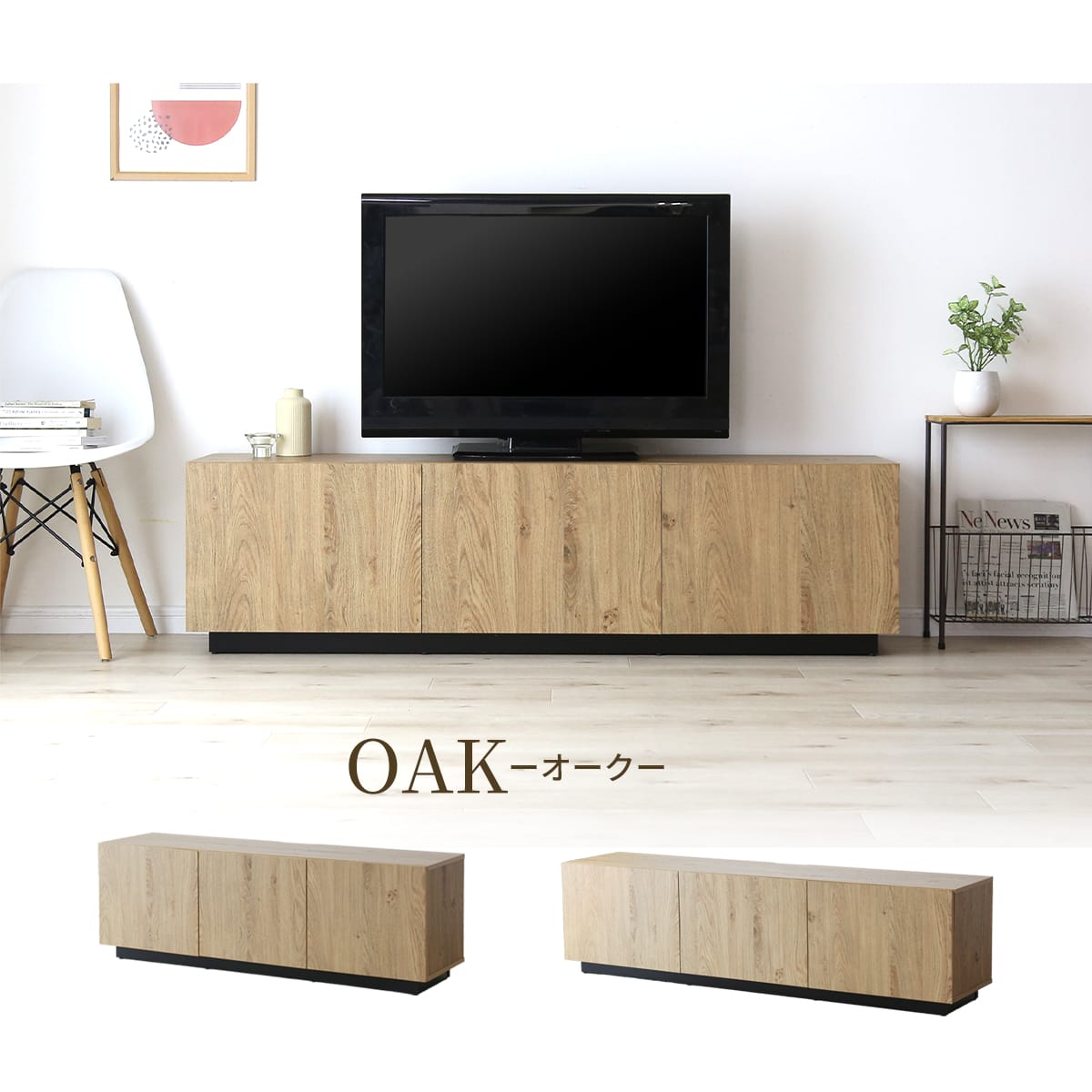 テレビボード 【幅120㎝｜150㎝】エルヴァー