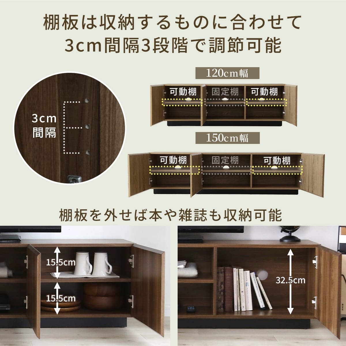 テレビボード 【幅120㎝｜150㎝】エルヴァー