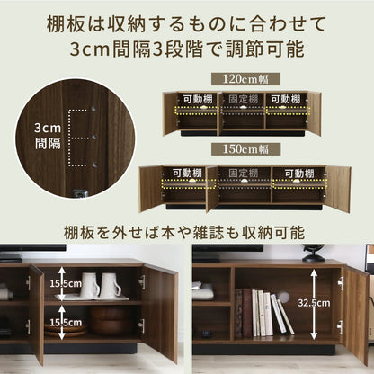 テレビボード 【幅120㎝｜150㎝】エルヴァー
