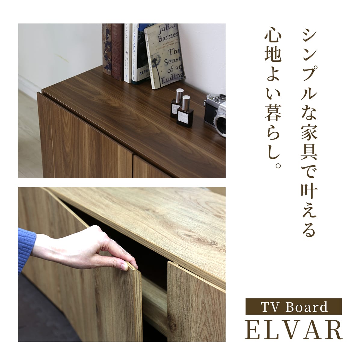テレビボード 【幅120㎝｜150㎝】エルヴァー