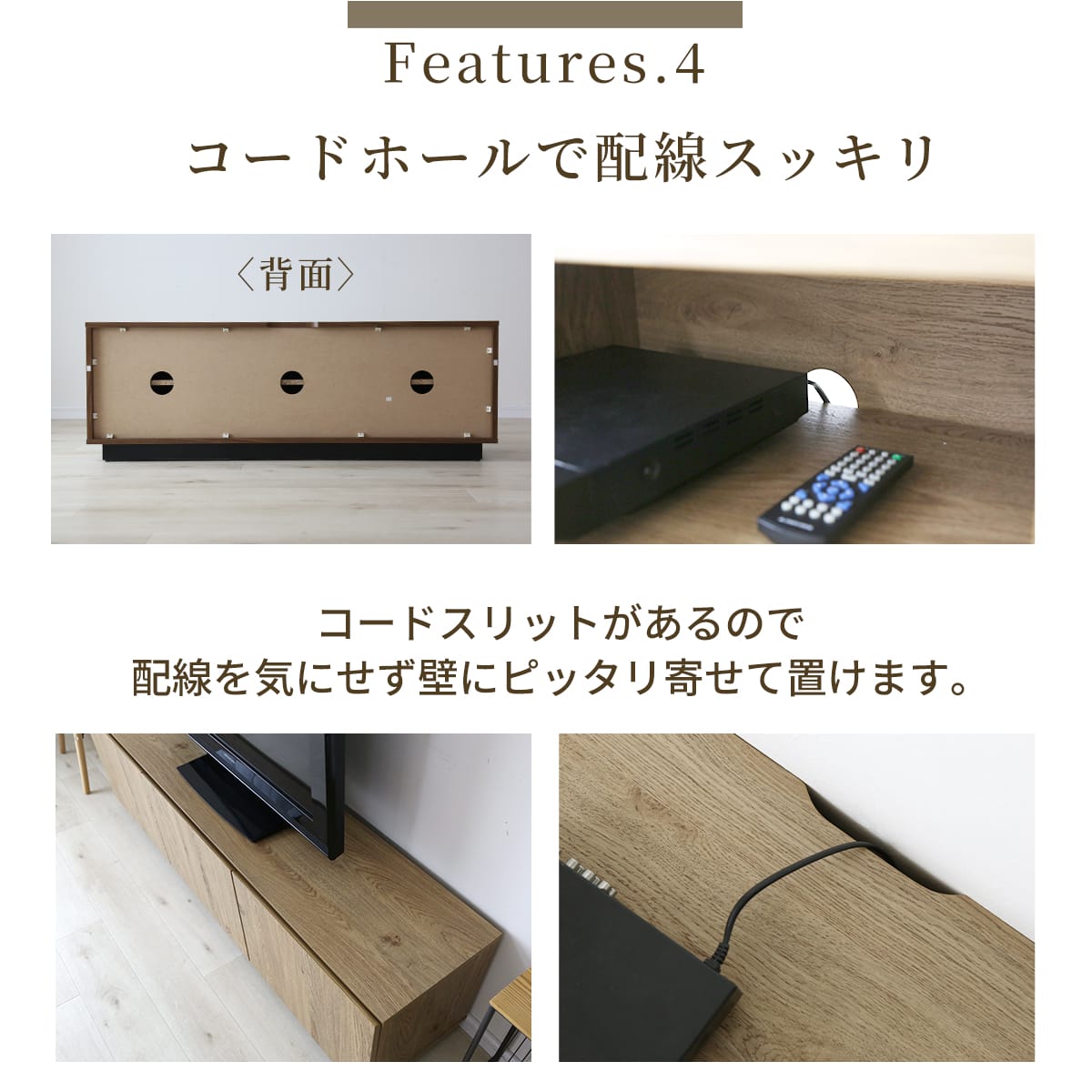 テレビボード 【幅120㎝｜150㎝】エルヴァー