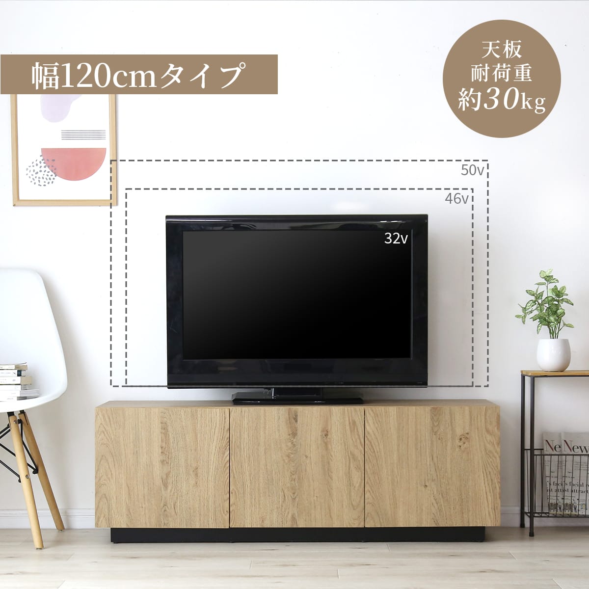 テレビボード 【幅120㎝｜150㎝】エルヴァー