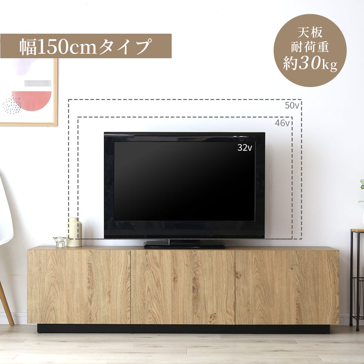 テレビボード 【幅120㎝｜150㎝】エルヴァー