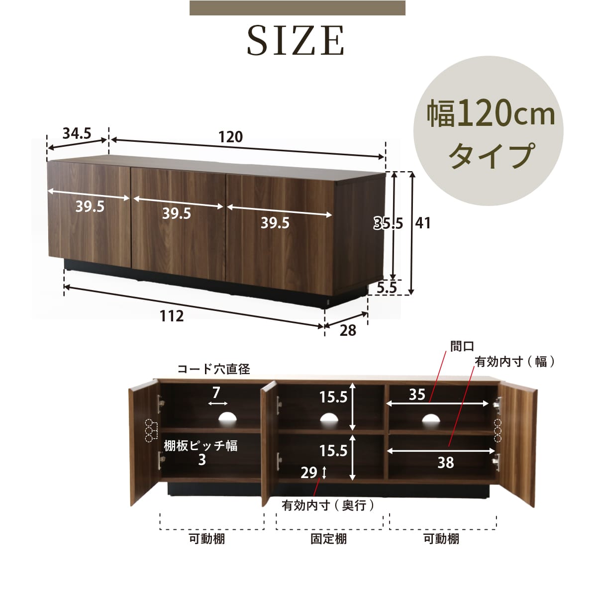 doris テレビボード 【幅120㎝｜150㎝】エルヴァー – remembrance-doris