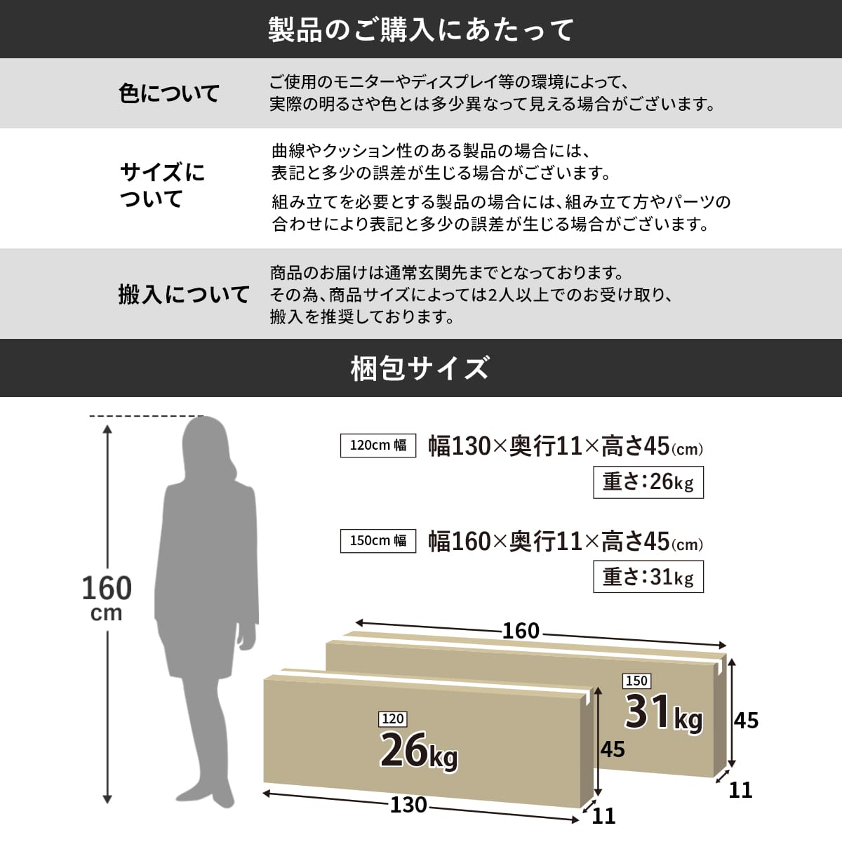 テレビボード 【幅120㎝｜150㎝】エルヴァー