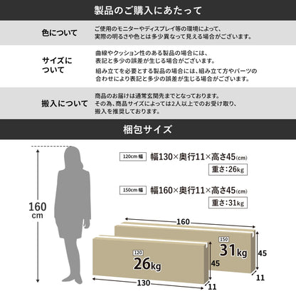 テレビボード 【幅120㎝｜150㎝】エルヴァー