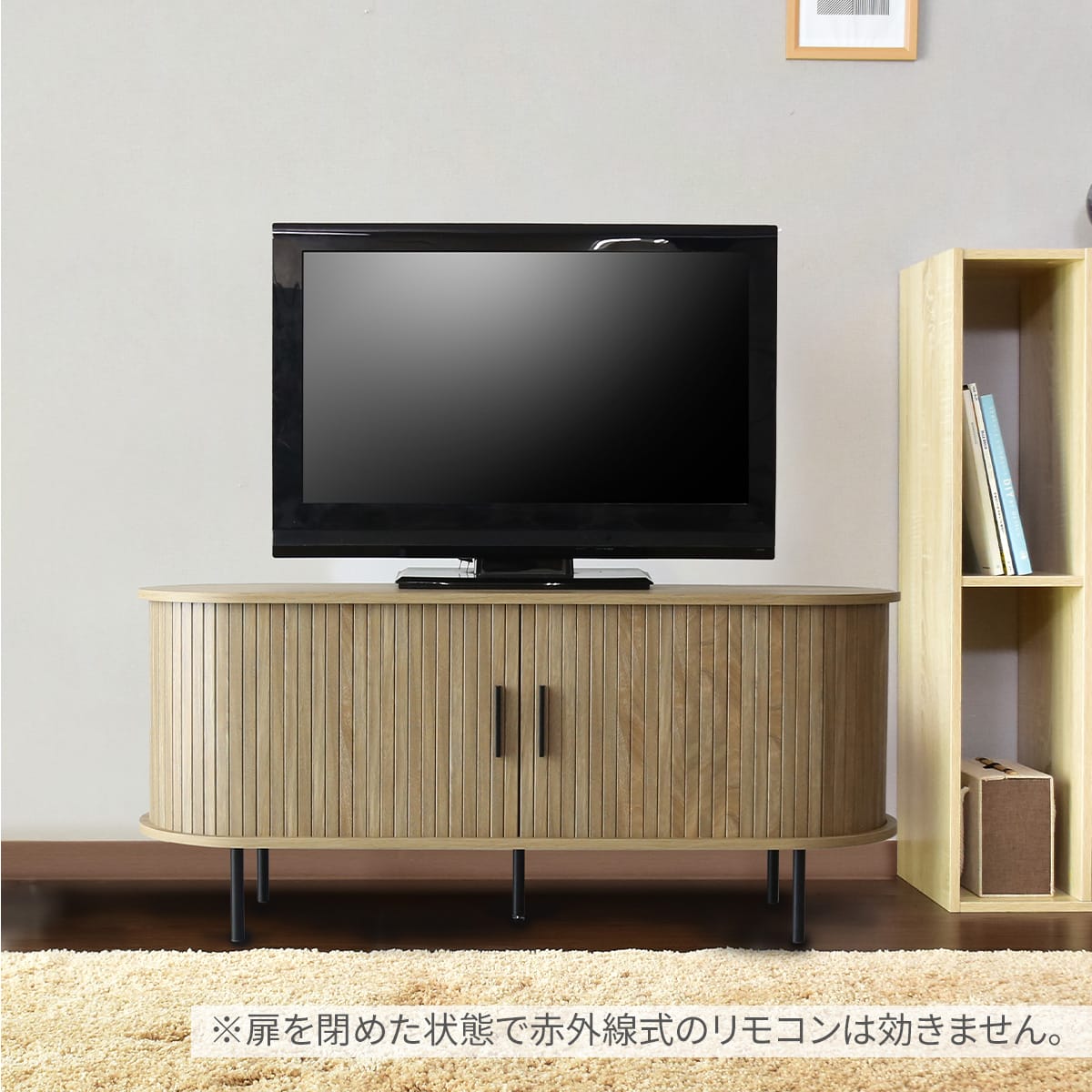 テレビボードベローズ　幅120㎝/150㎝