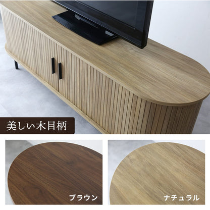 テレビボードベローズ　幅120㎝/150㎝