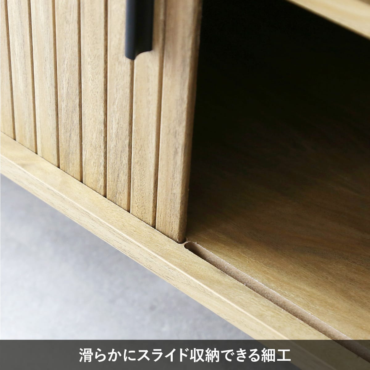 テレビボードベローズ　幅120㎝/150㎝