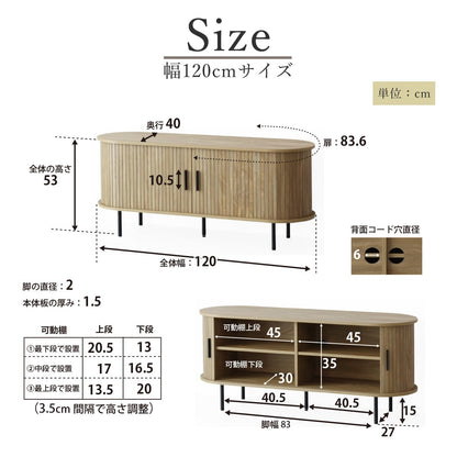 テレビボードベローズ　幅120㎝/150㎝