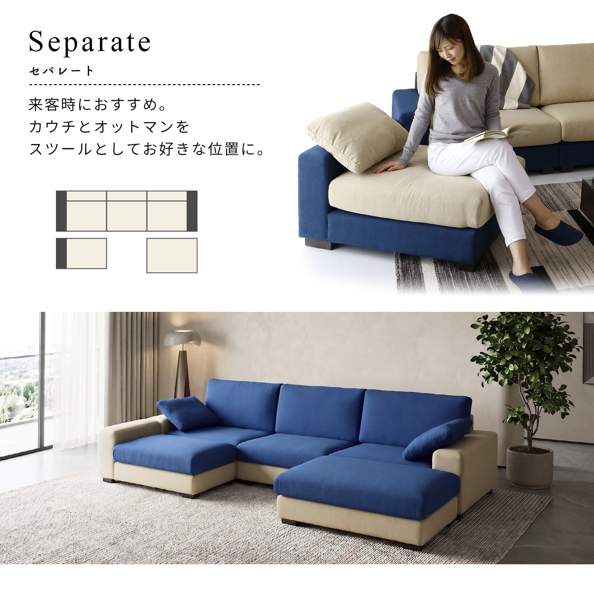 開梱設置サービス付】カウチソファ 幅280 ツイッギー3Pワイド – ドリス公式
